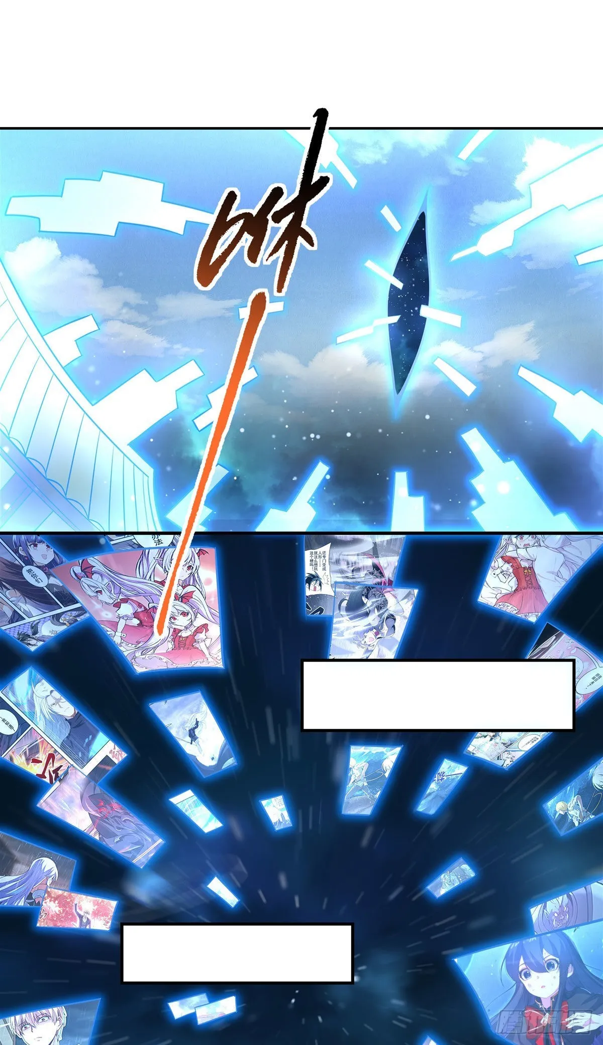 第76话 道尊的鸟 第42页