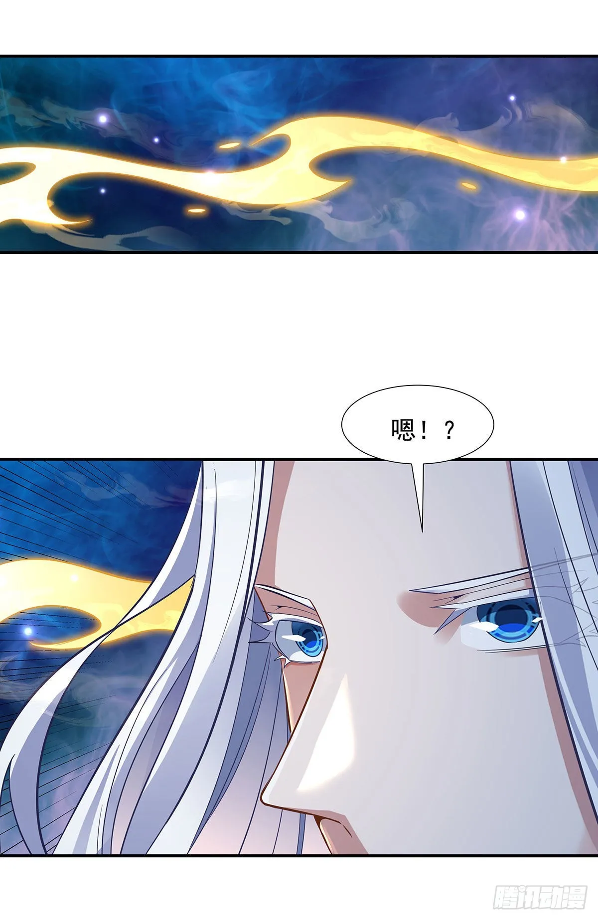 第76话 道尊的鸟 第44页