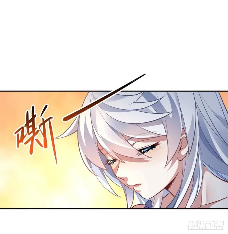 第75话 前往人皇界 第31页