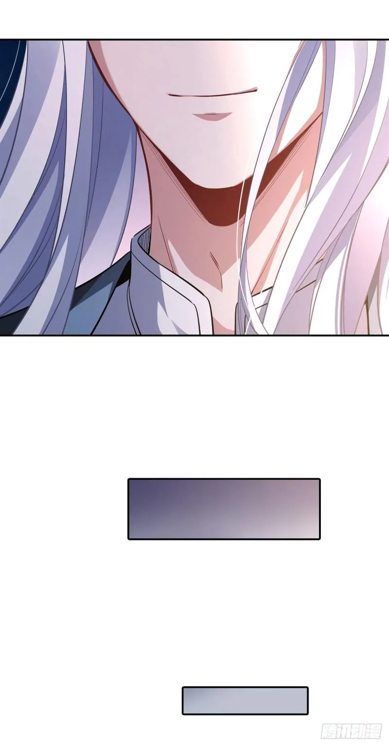 第75话 前往人皇界 第35页