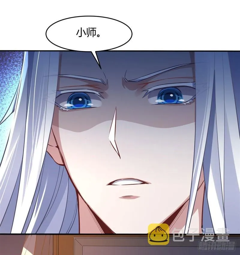 第75话 前往人皇界 第38页