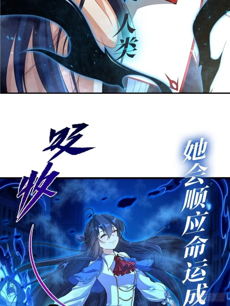 第75话 前往人皇界 第59页