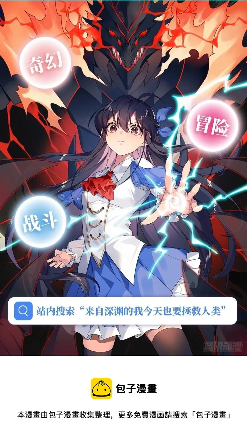 第75话 前往人皇界 第64页