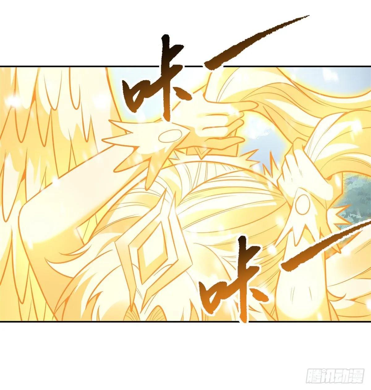 第74话 师祖听我解释 第3页