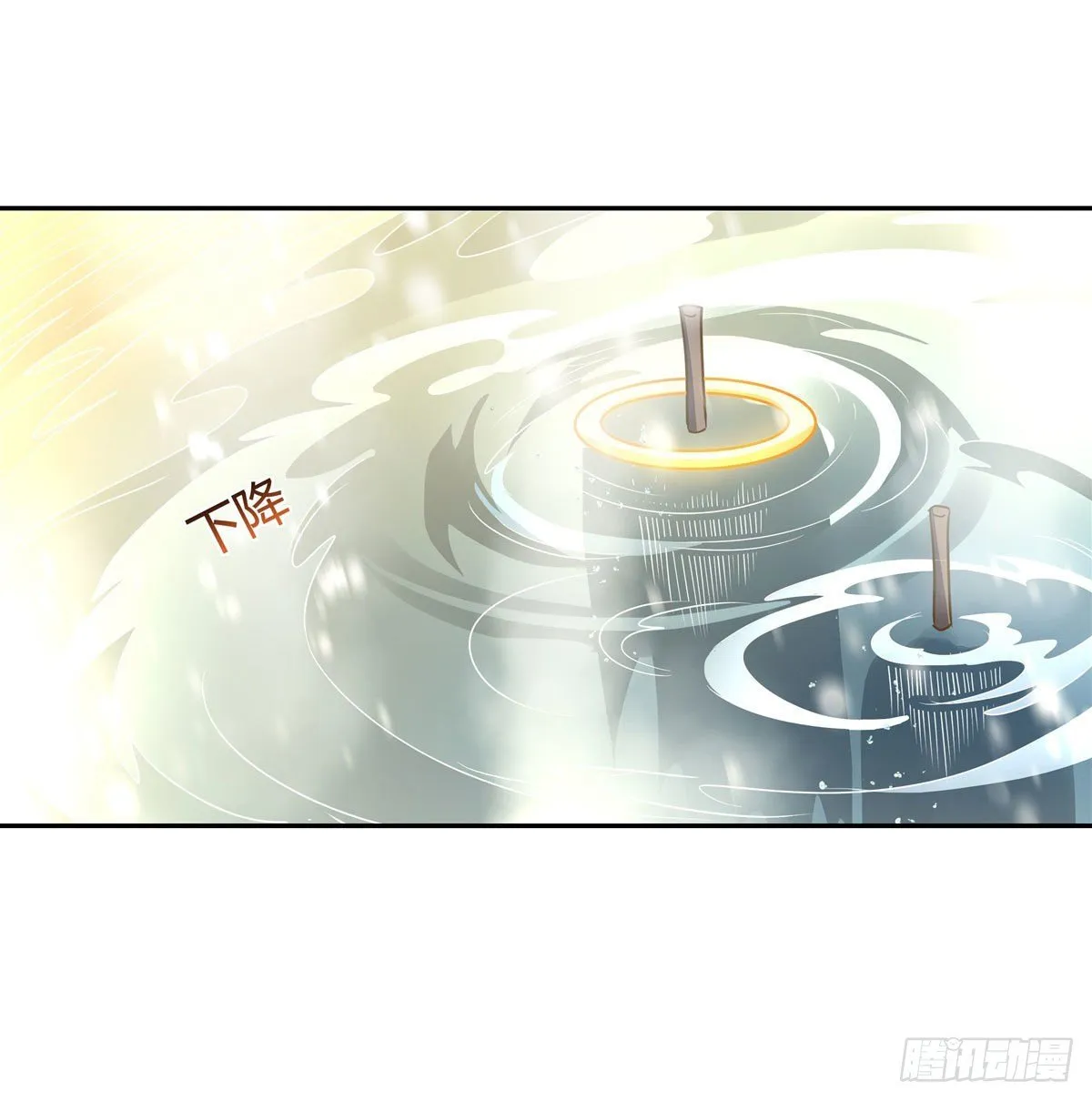 第74话 师祖听我解释 第10页