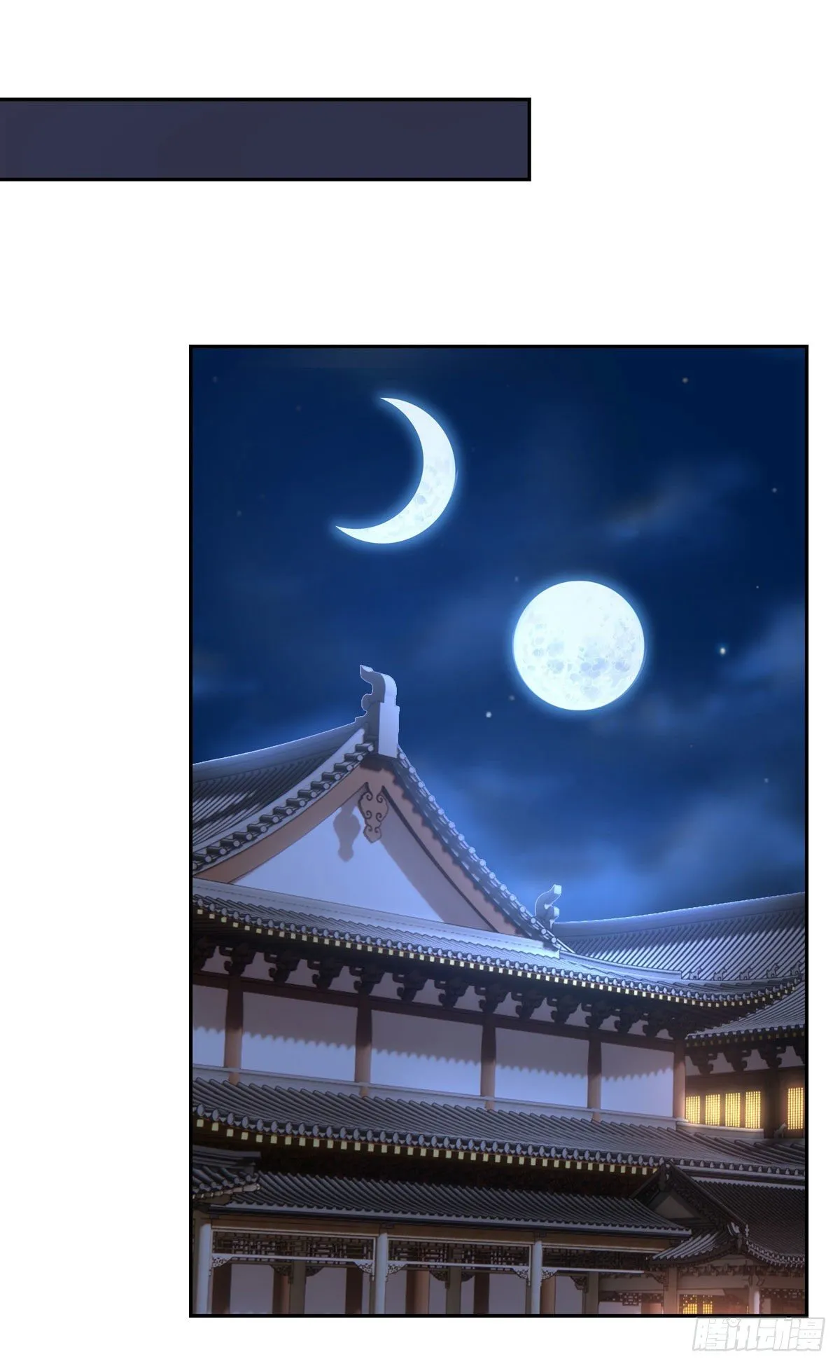 第74话 师祖听我解释 第18页