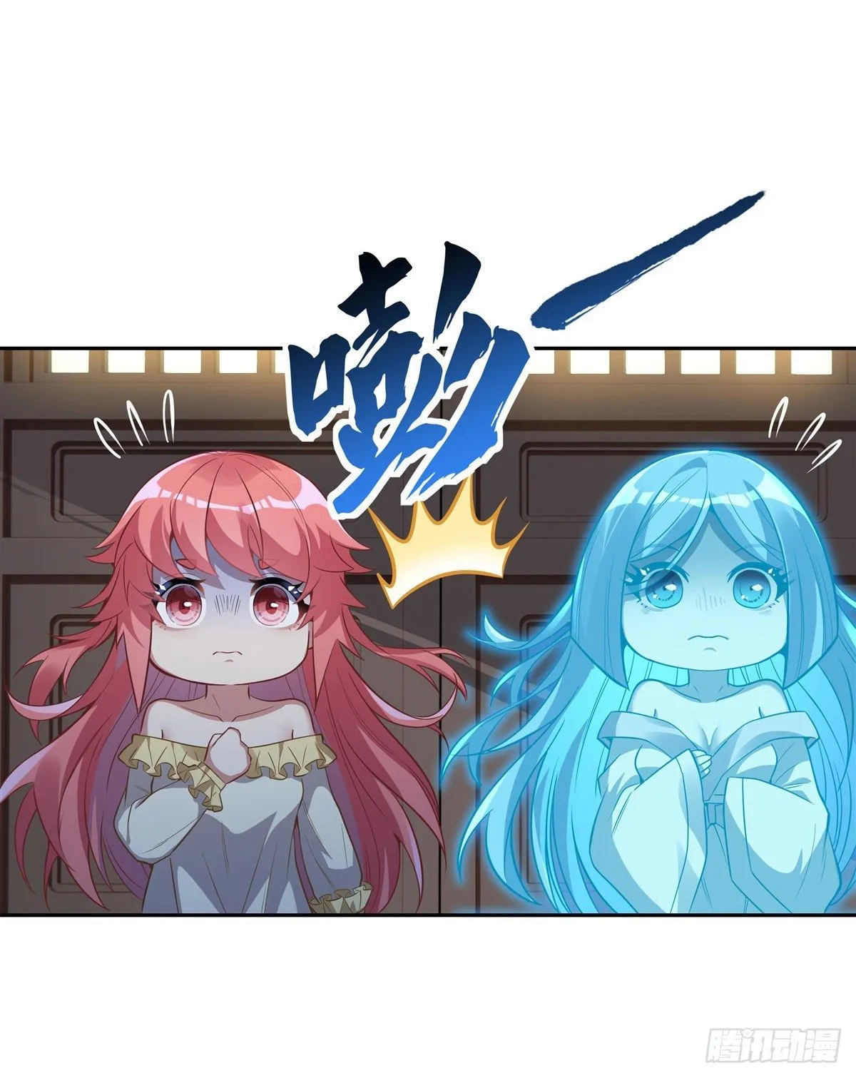 第74话 师祖听我解释 第38页