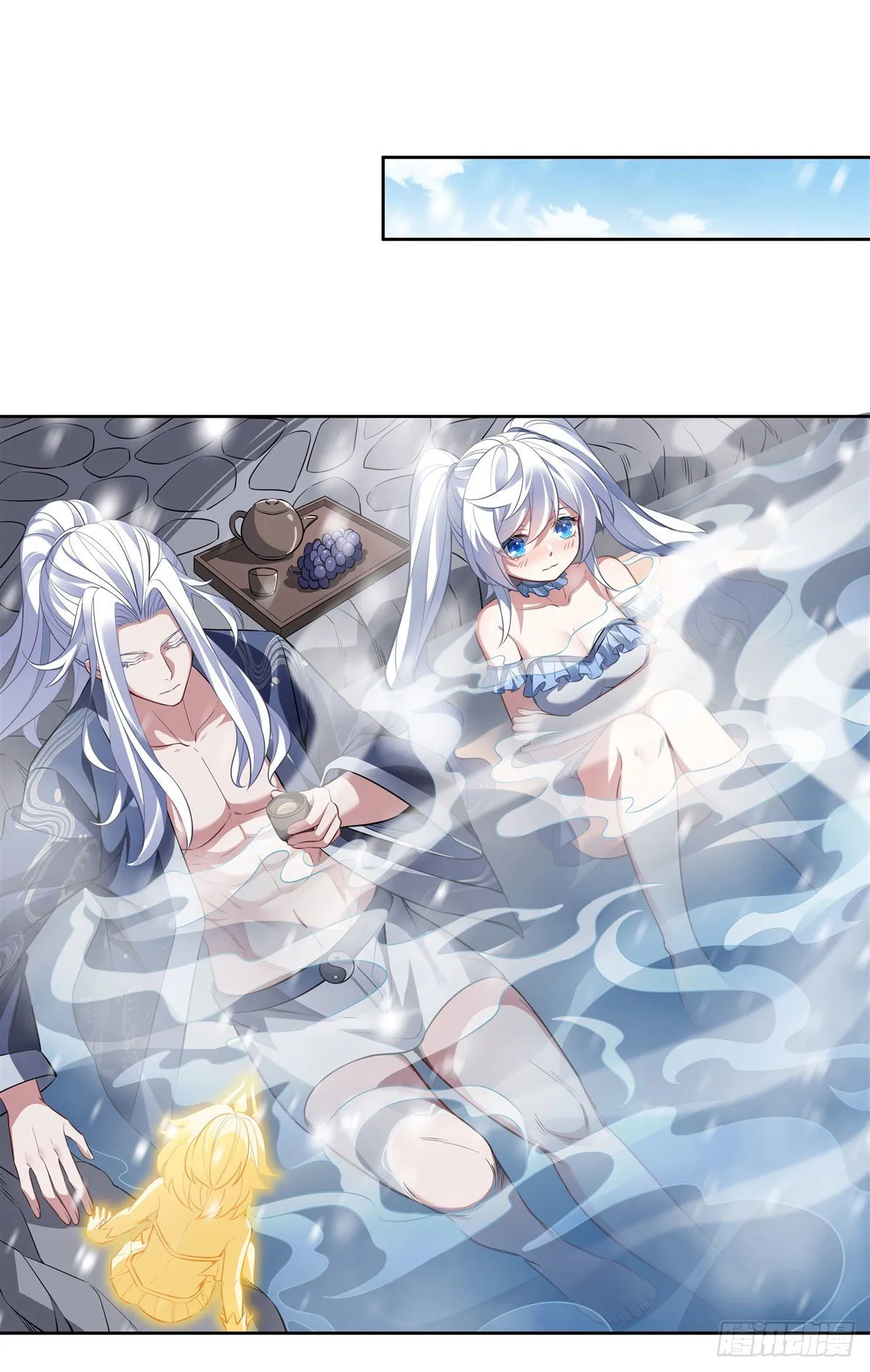 第73话 心魔 第7页