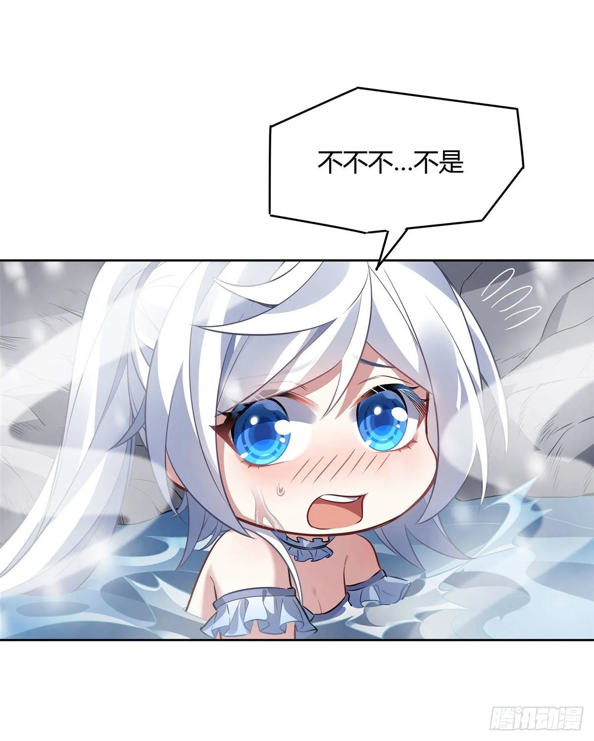 第73话 心魔 第10页