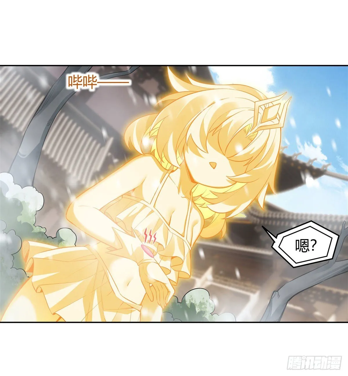 第73话 心魔 第19页