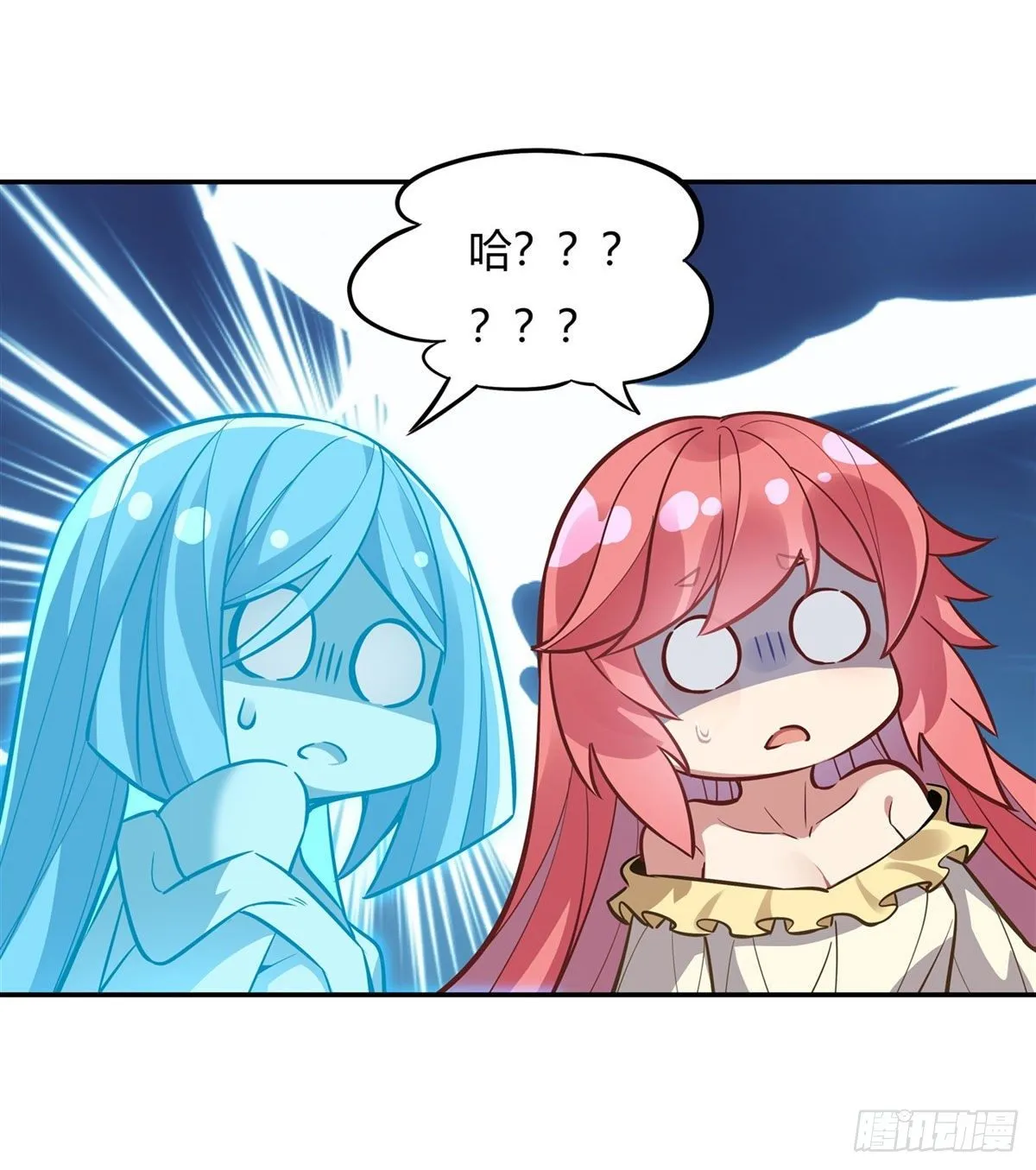 第71话 攻略道尊小分队 第36页