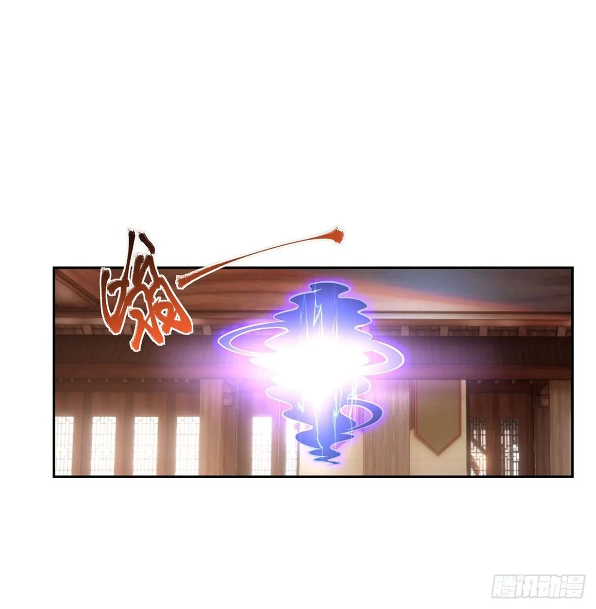 第70话 喜提徒孙 第26页