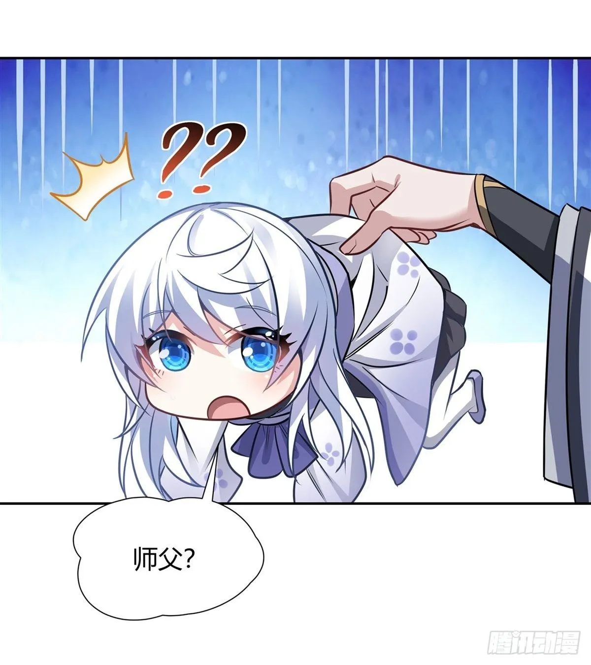 第70话 喜提徒孙 第38页