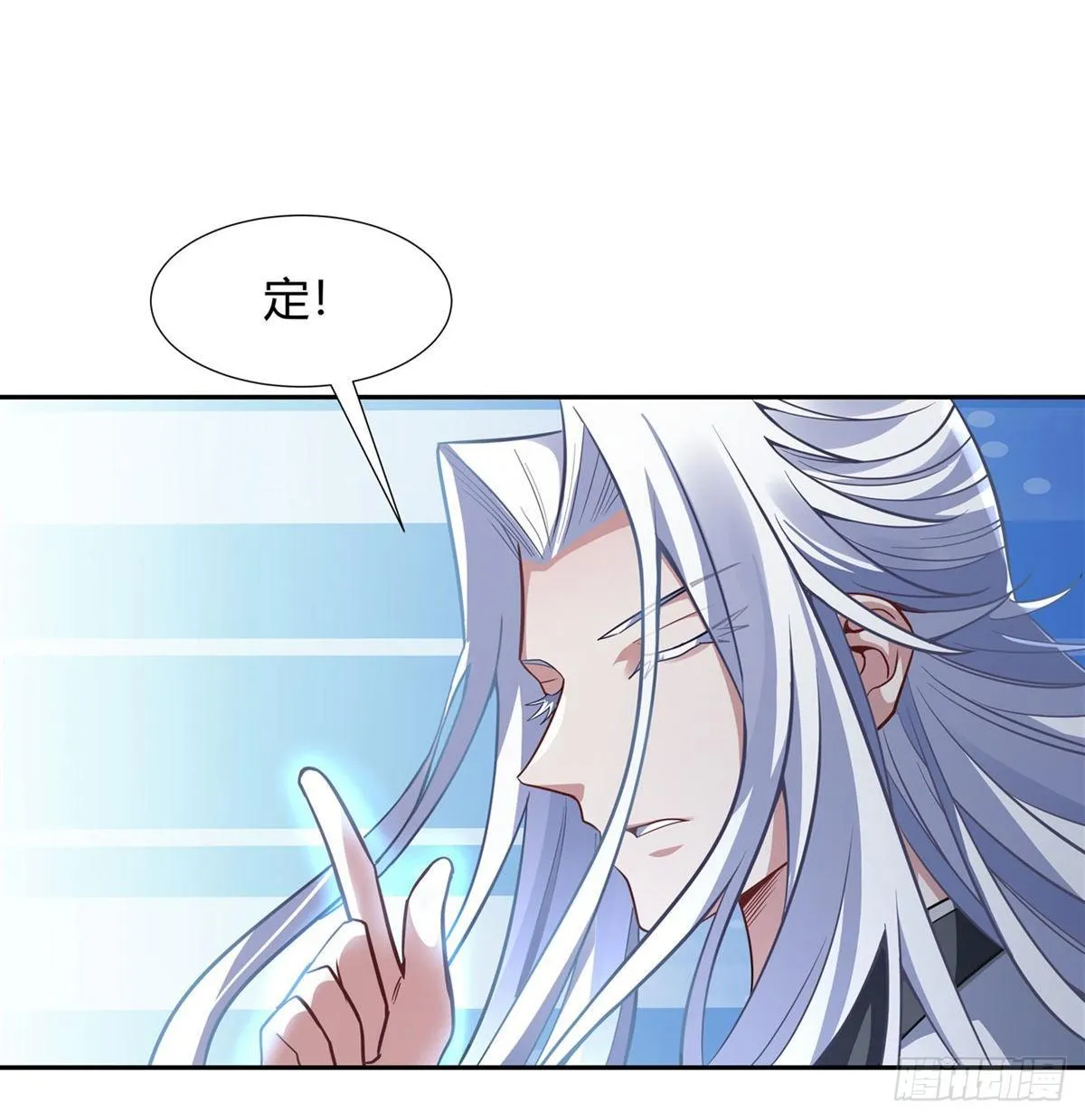第70话 喜提徒孙 第42页
