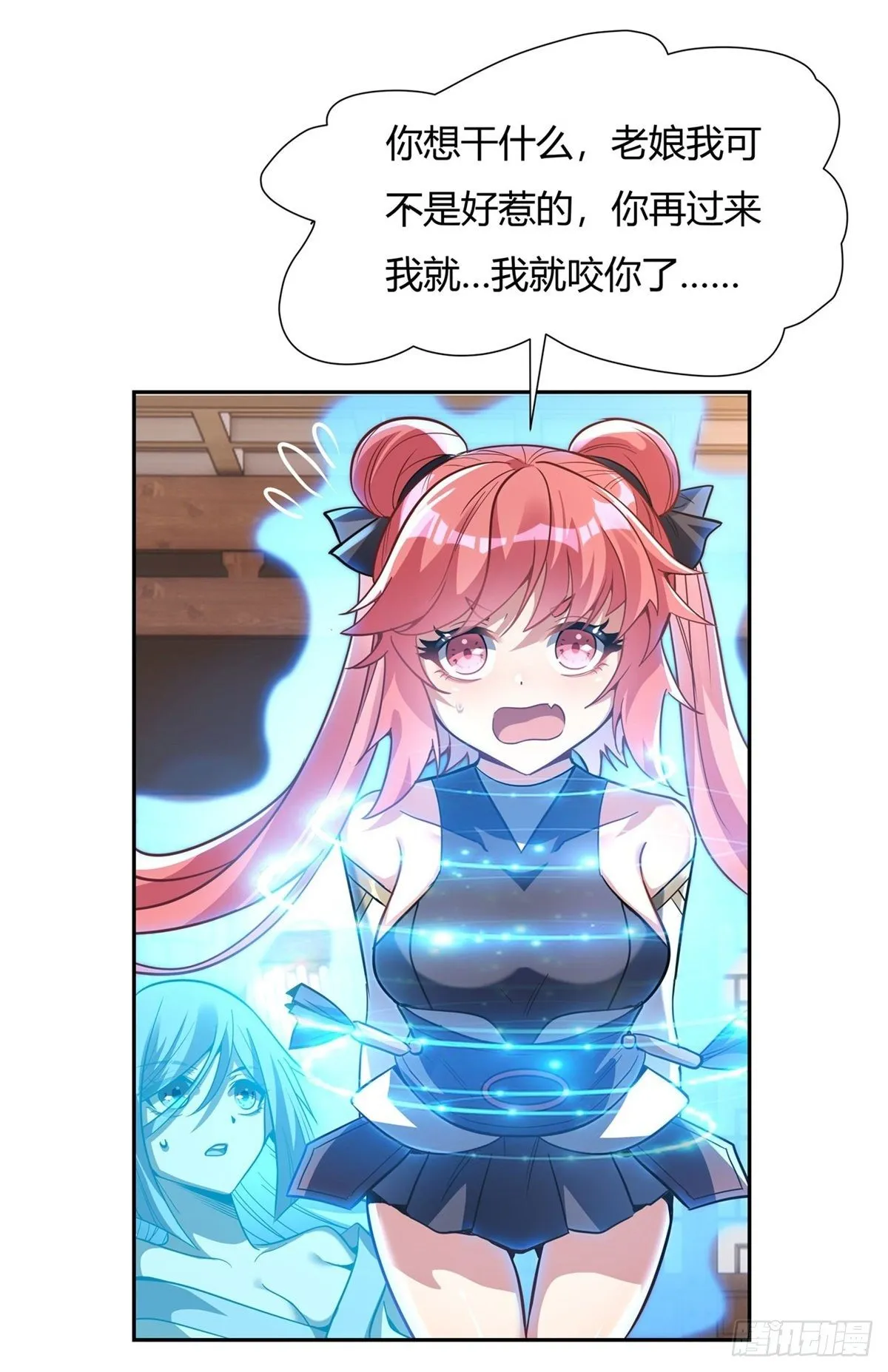 第70话 喜提徒孙 第43页