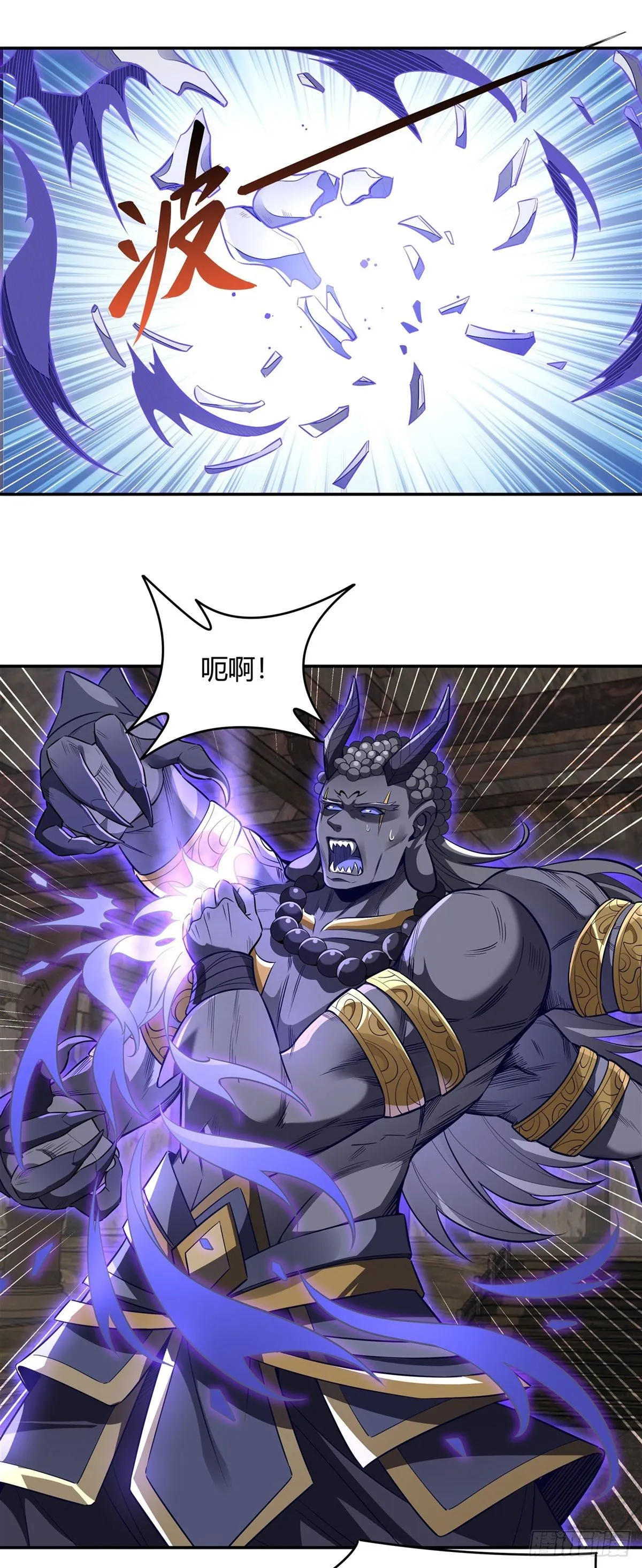 第69话 最重要整整齐齐 第2页