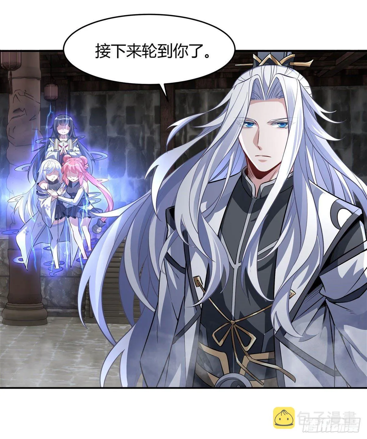 第69话 最重要整整齐齐 第7页
