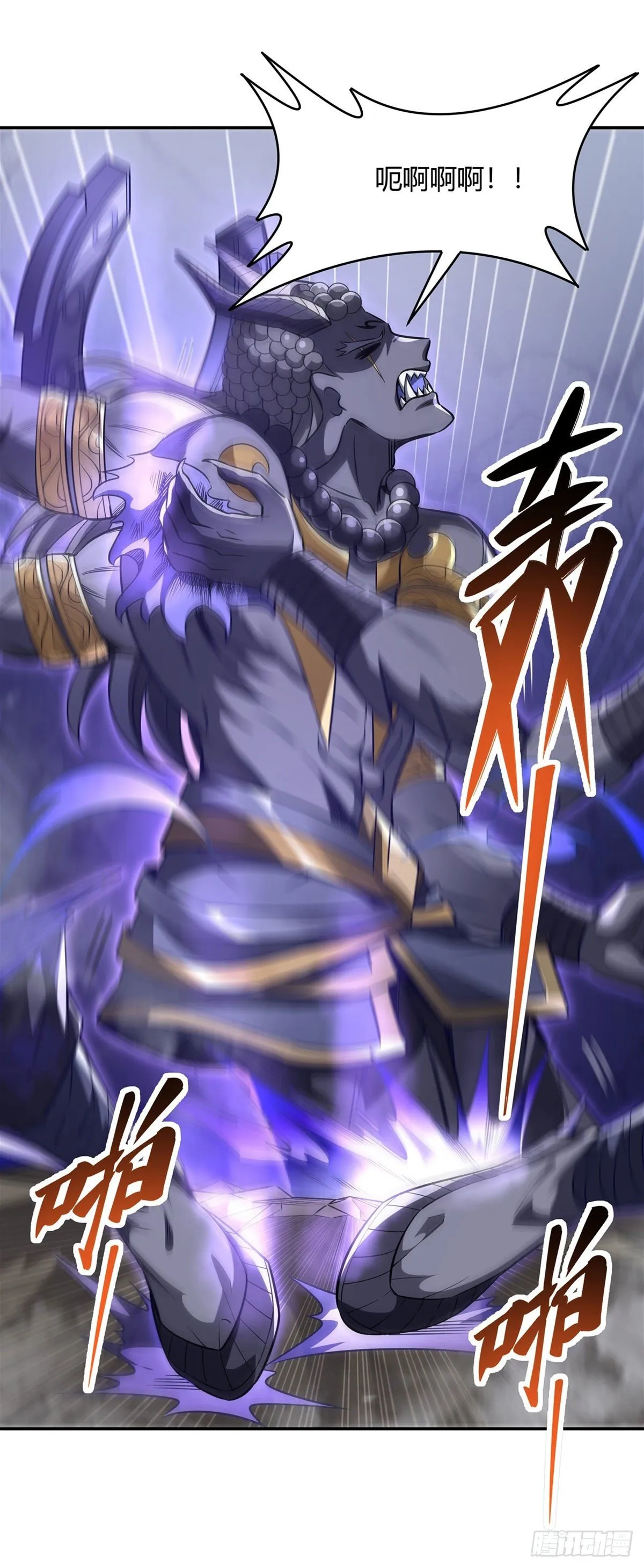 第69话 最重要整整齐齐 第11页