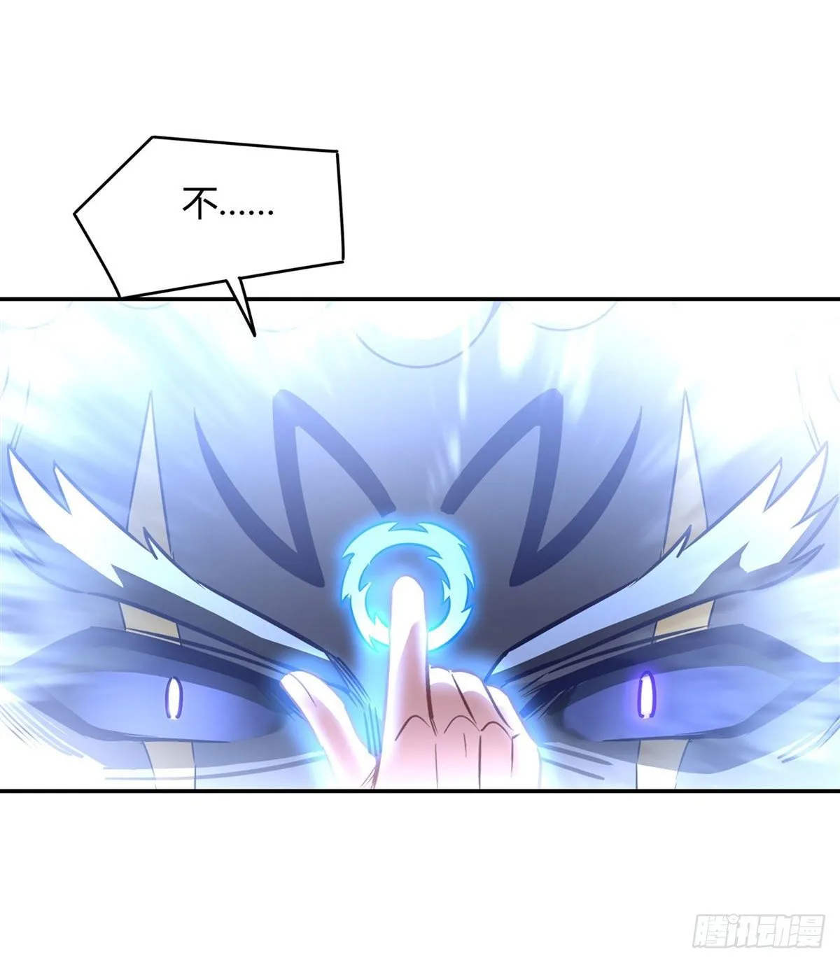 第69话 最重要整整齐齐 第15页