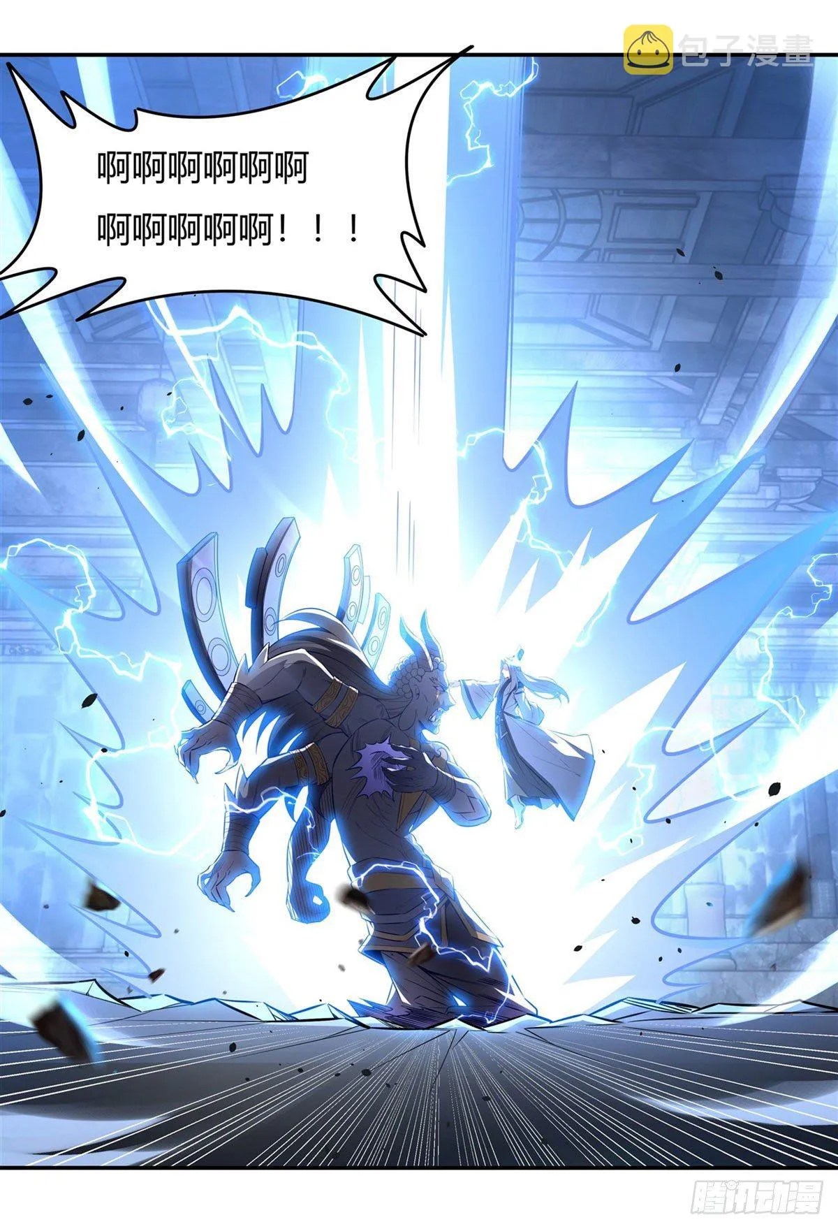第69话 最重要整整齐齐 第16页