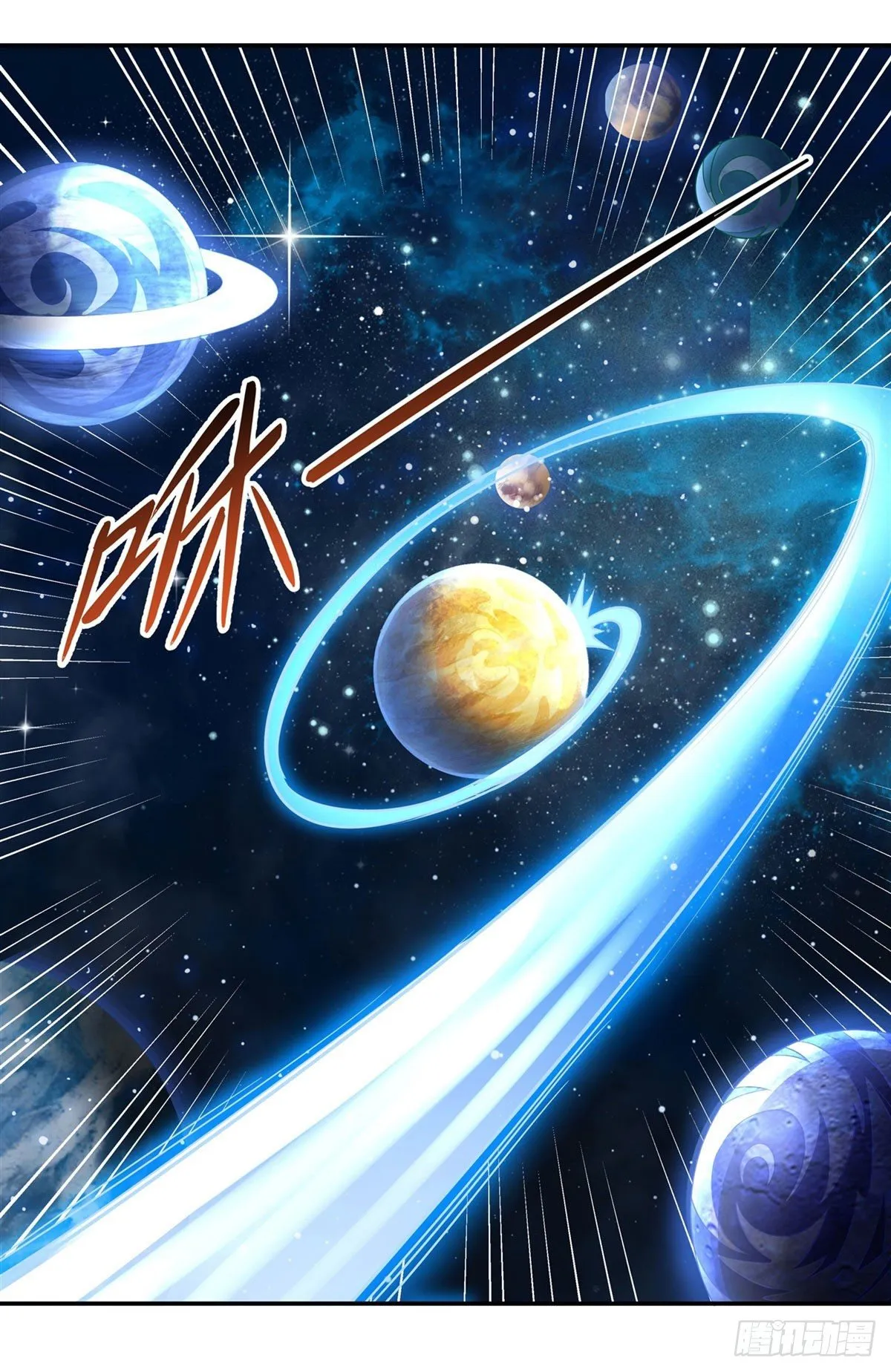 第69话 最重要整整齐齐 第18页