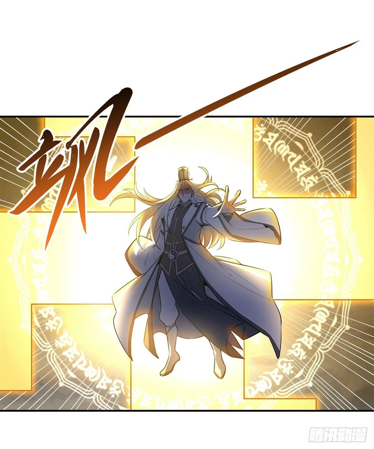 第69话 最重要整整齐齐 第34页