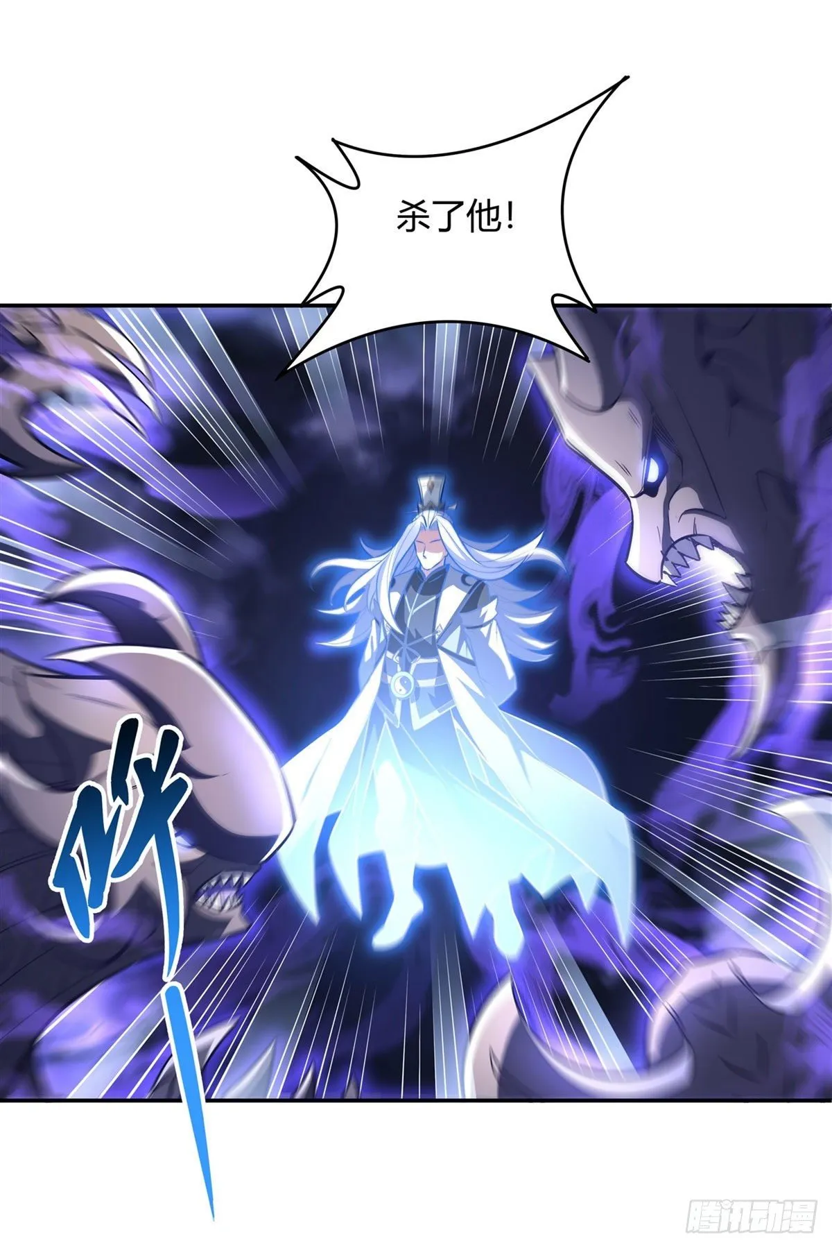 第69话 最重要整整齐齐 第40页