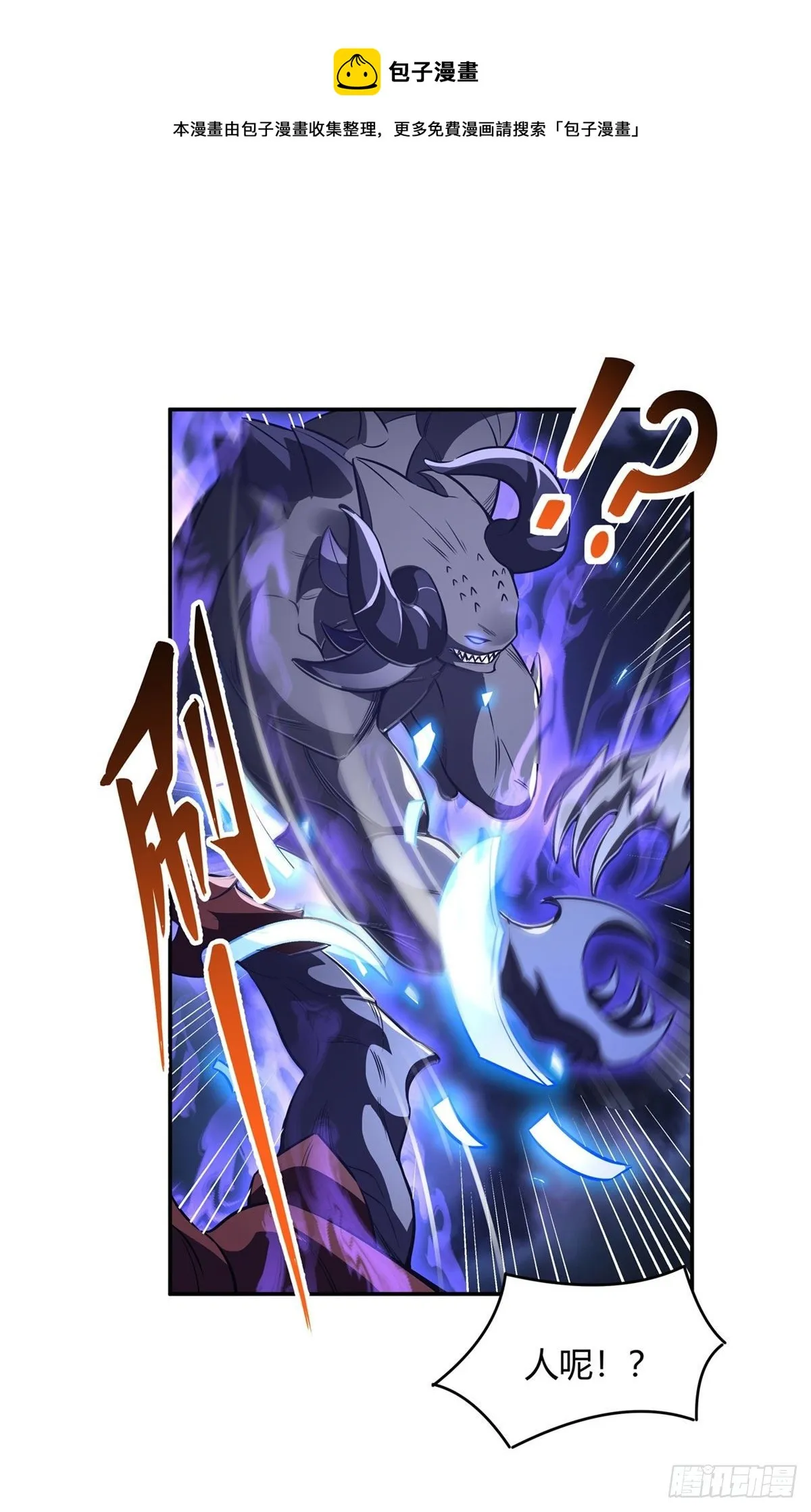 第69话 最重要整整齐齐 第41页