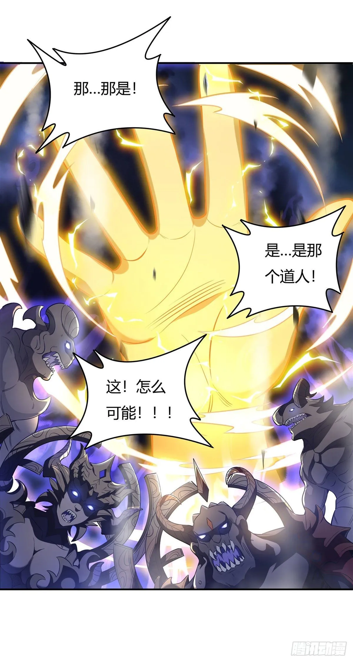 第69话 最重要整整齐齐 第44页