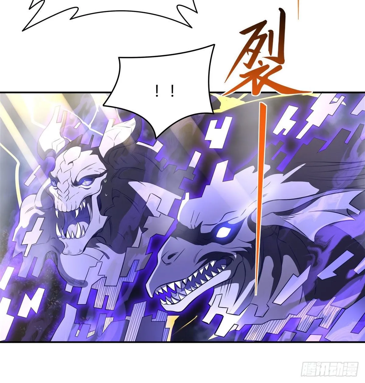 第69话 最重要整整齐齐 第47页