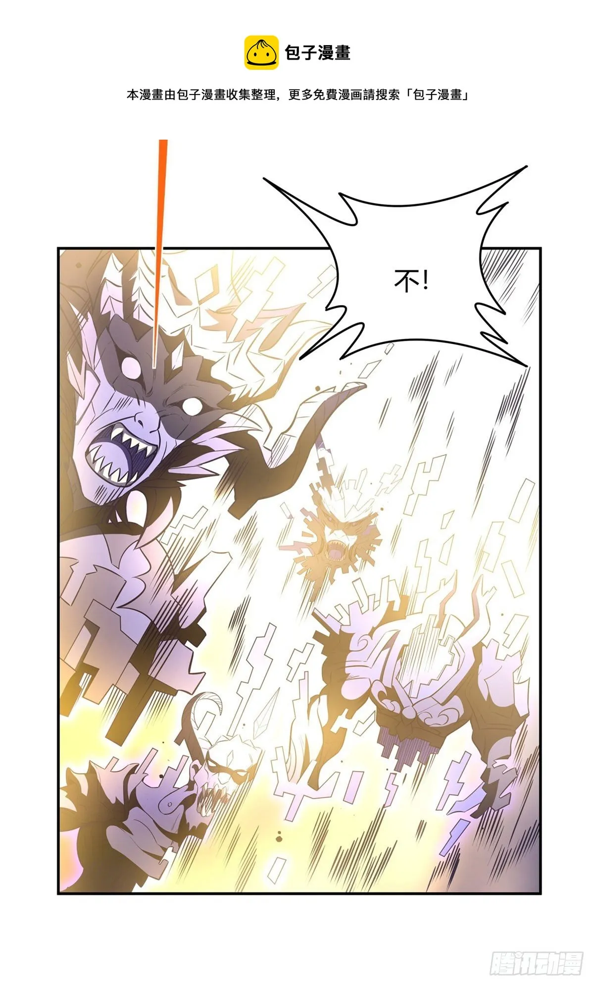 第69话 最重要整整齐齐 第49页