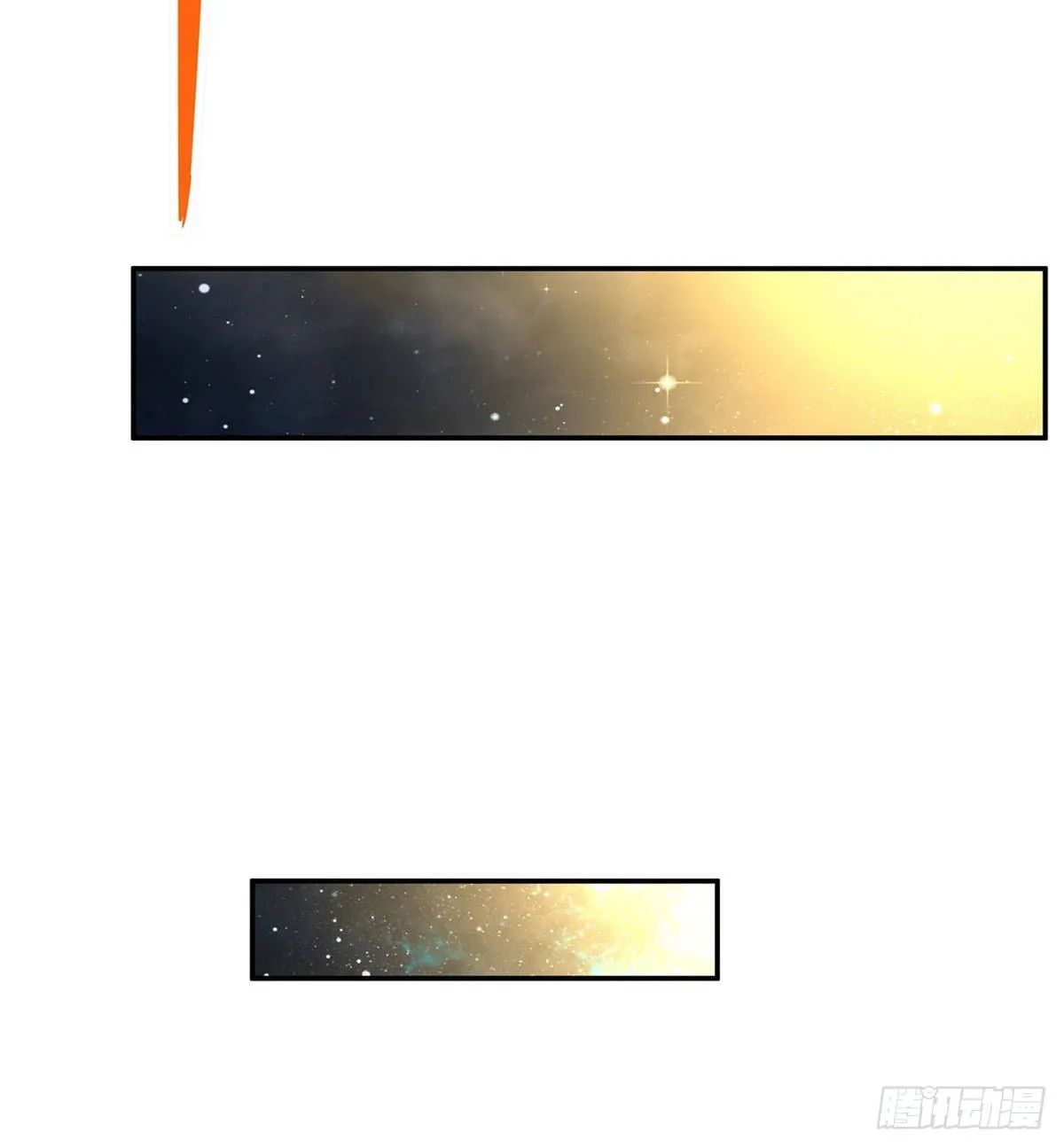第69话 最重要整整齐齐 第51页