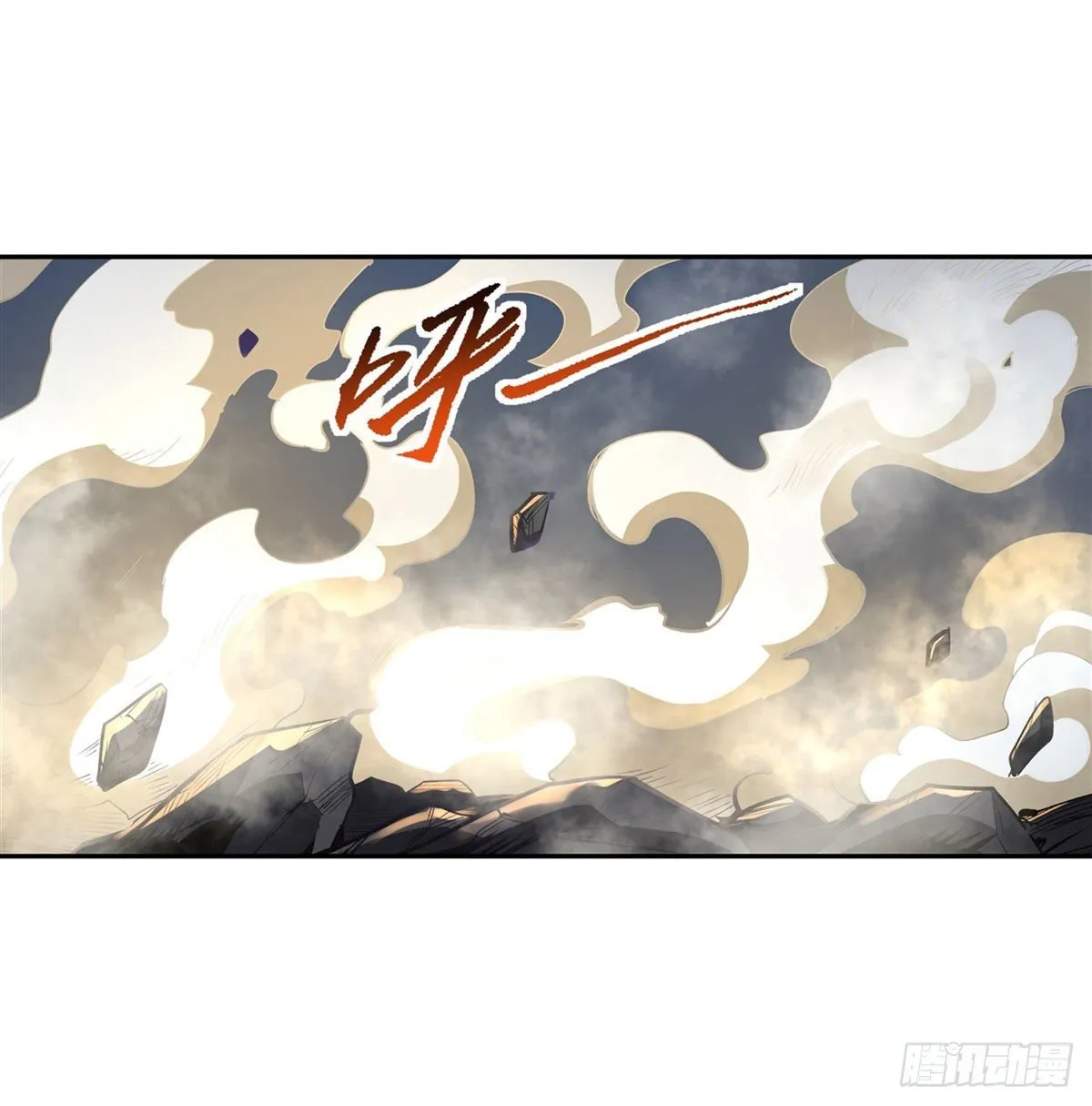 第68话 敢让她跪下 第12页