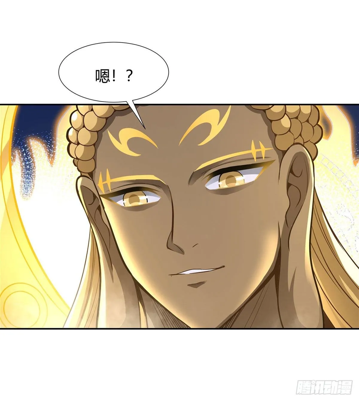 第68话 敢让她跪下 第14页