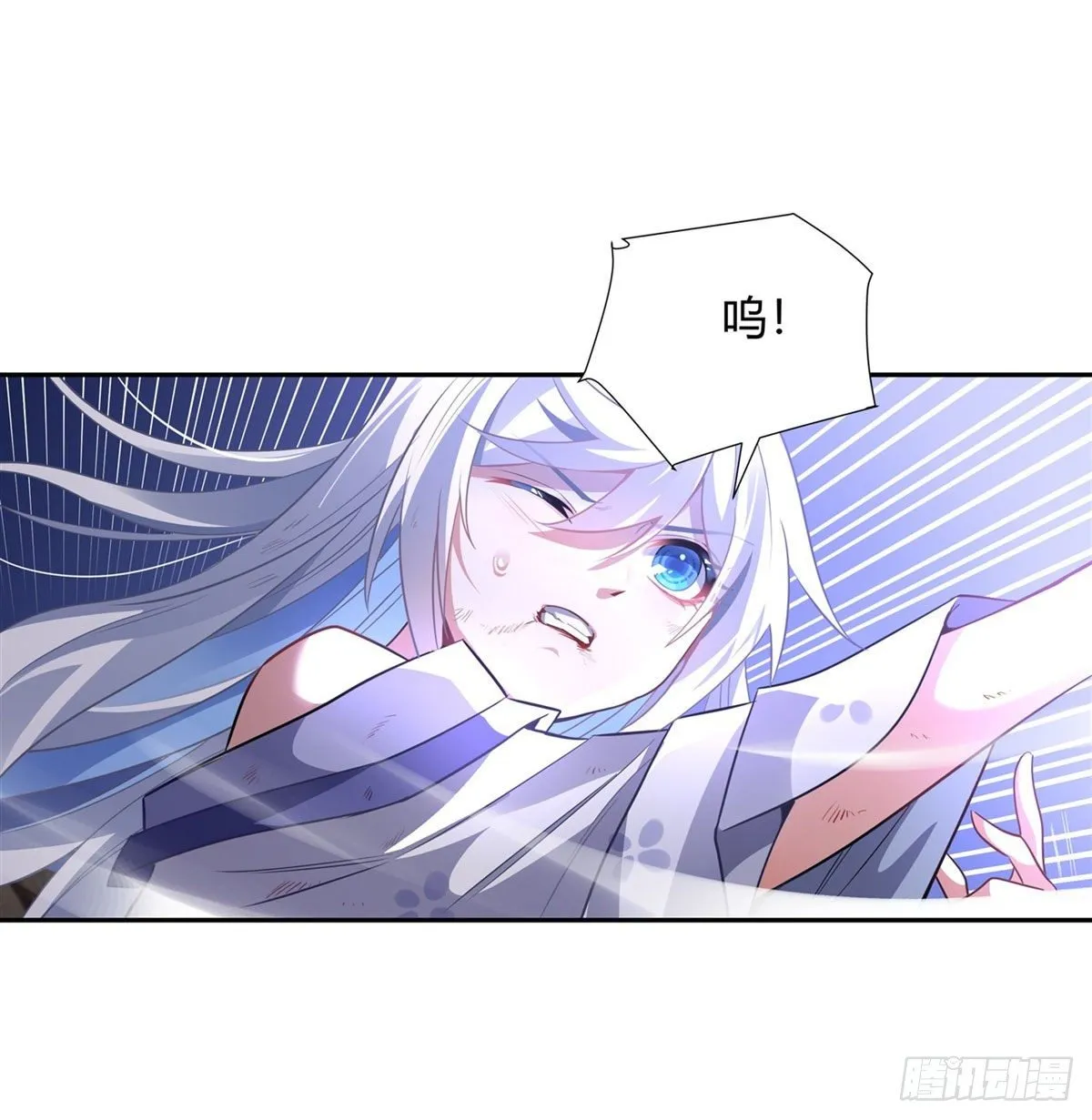 第68话 敢让她跪下 第23页