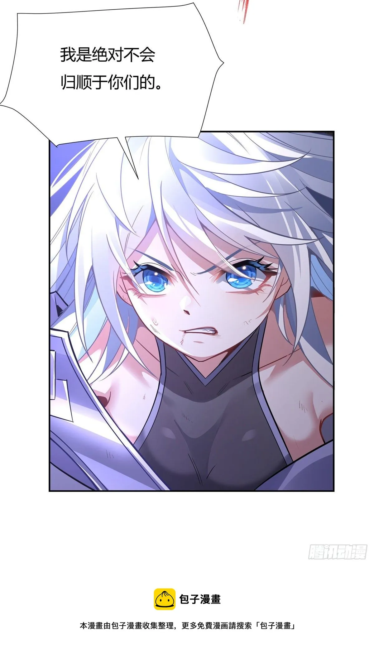 第68话 敢让她跪下 第25页
