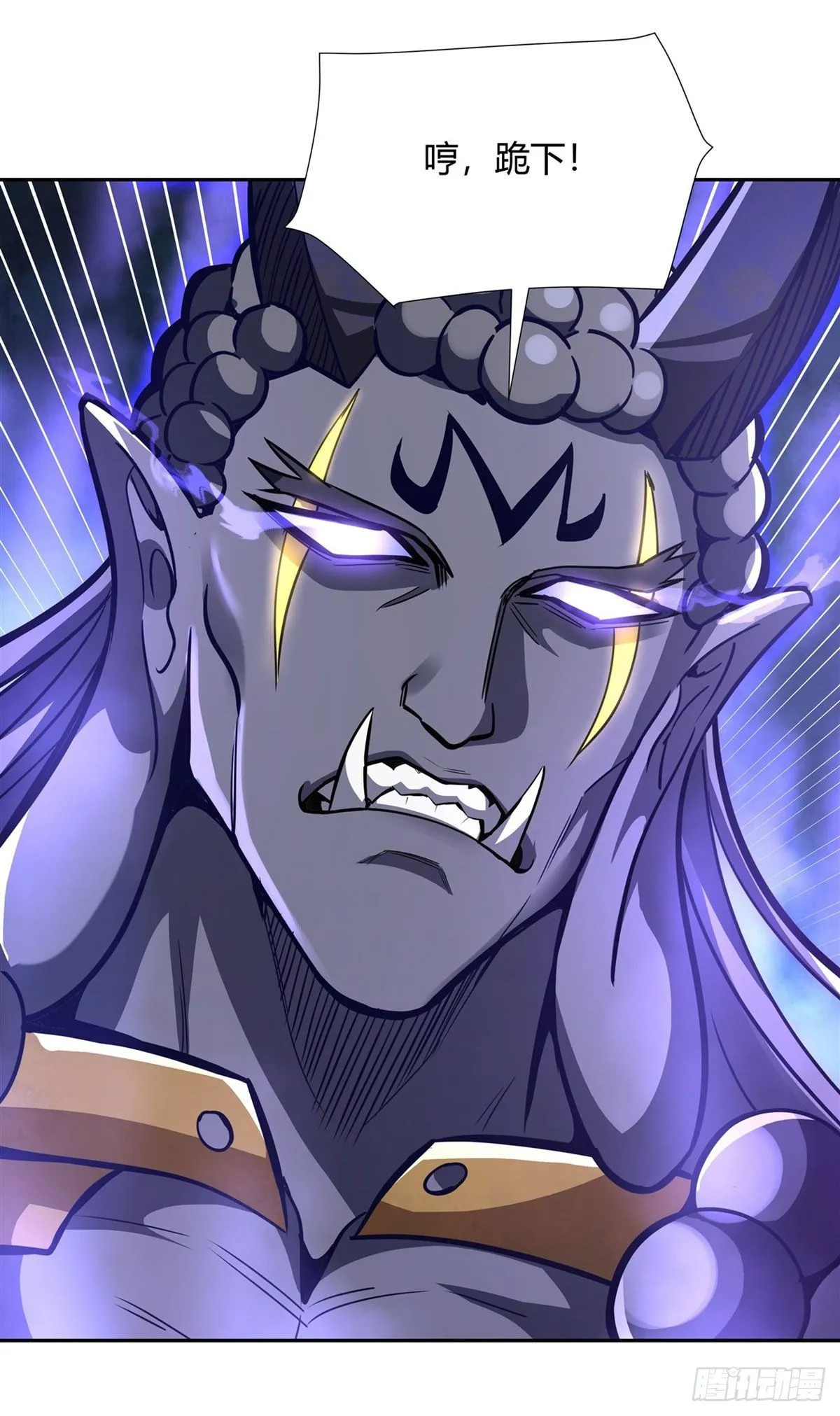 第68话 敢让她跪下 第26页