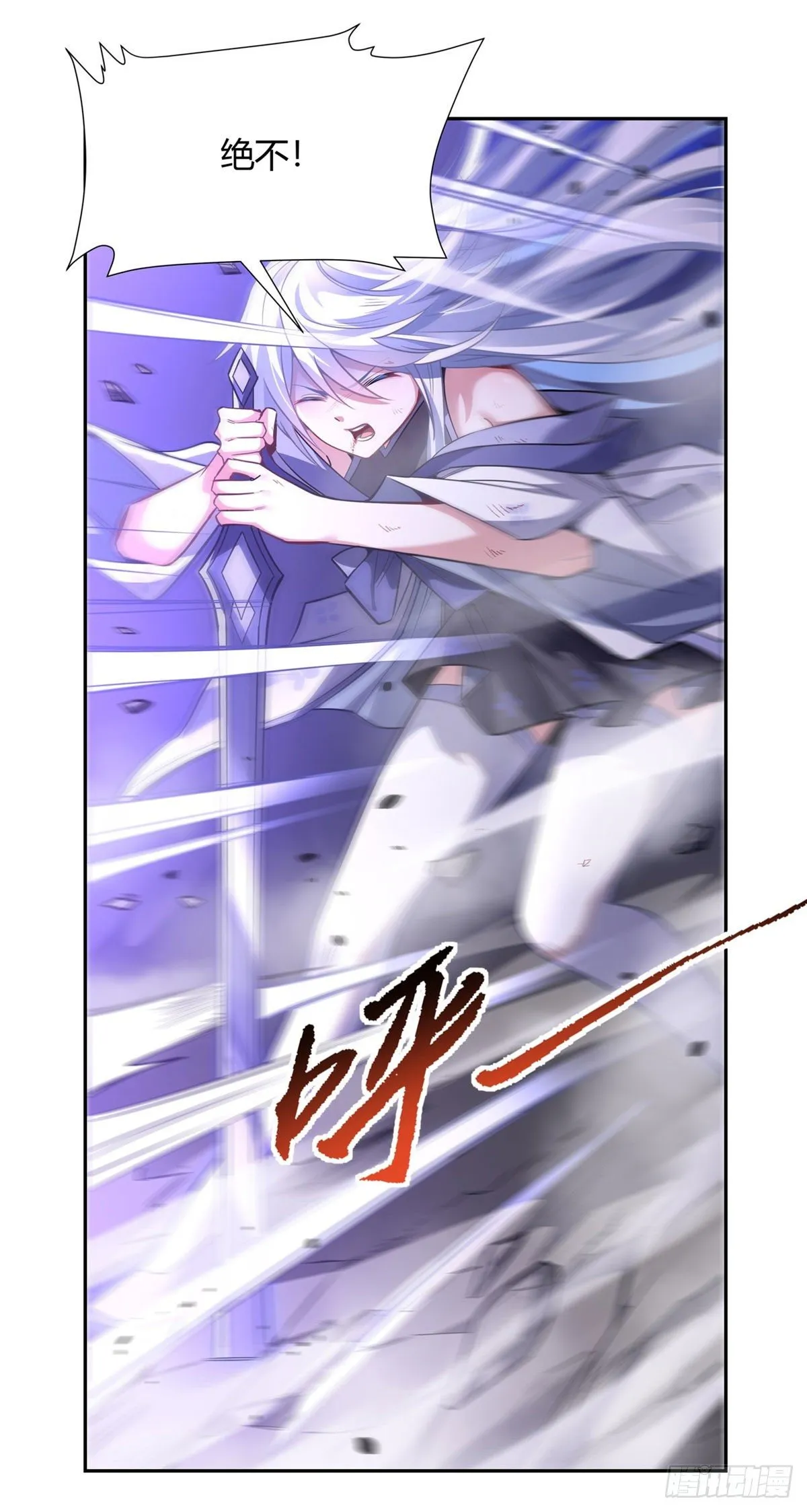 第68话 敢让她跪下 第27页