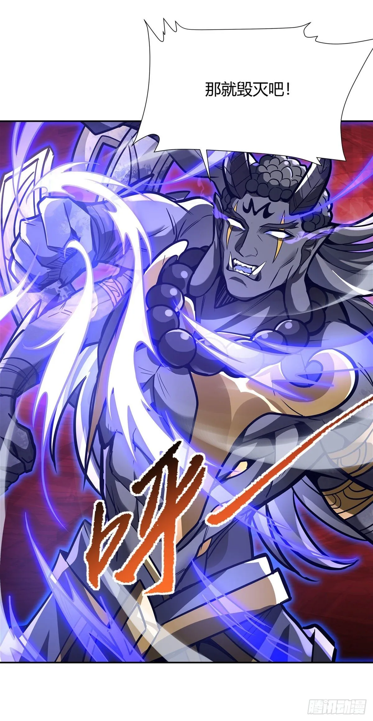 第68话 敢让她跪下 第31页