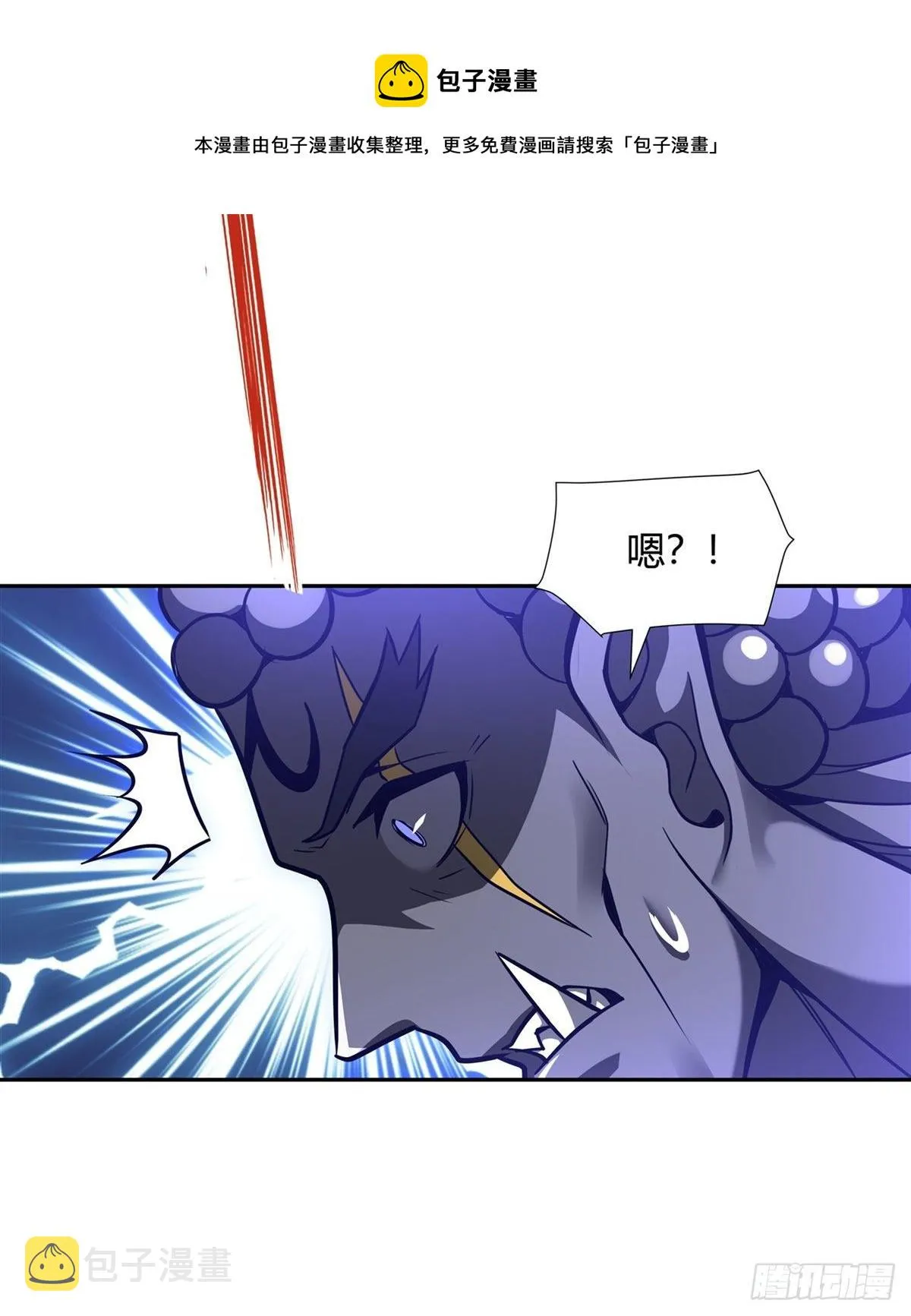 第68话 敢让她跪下 第33页