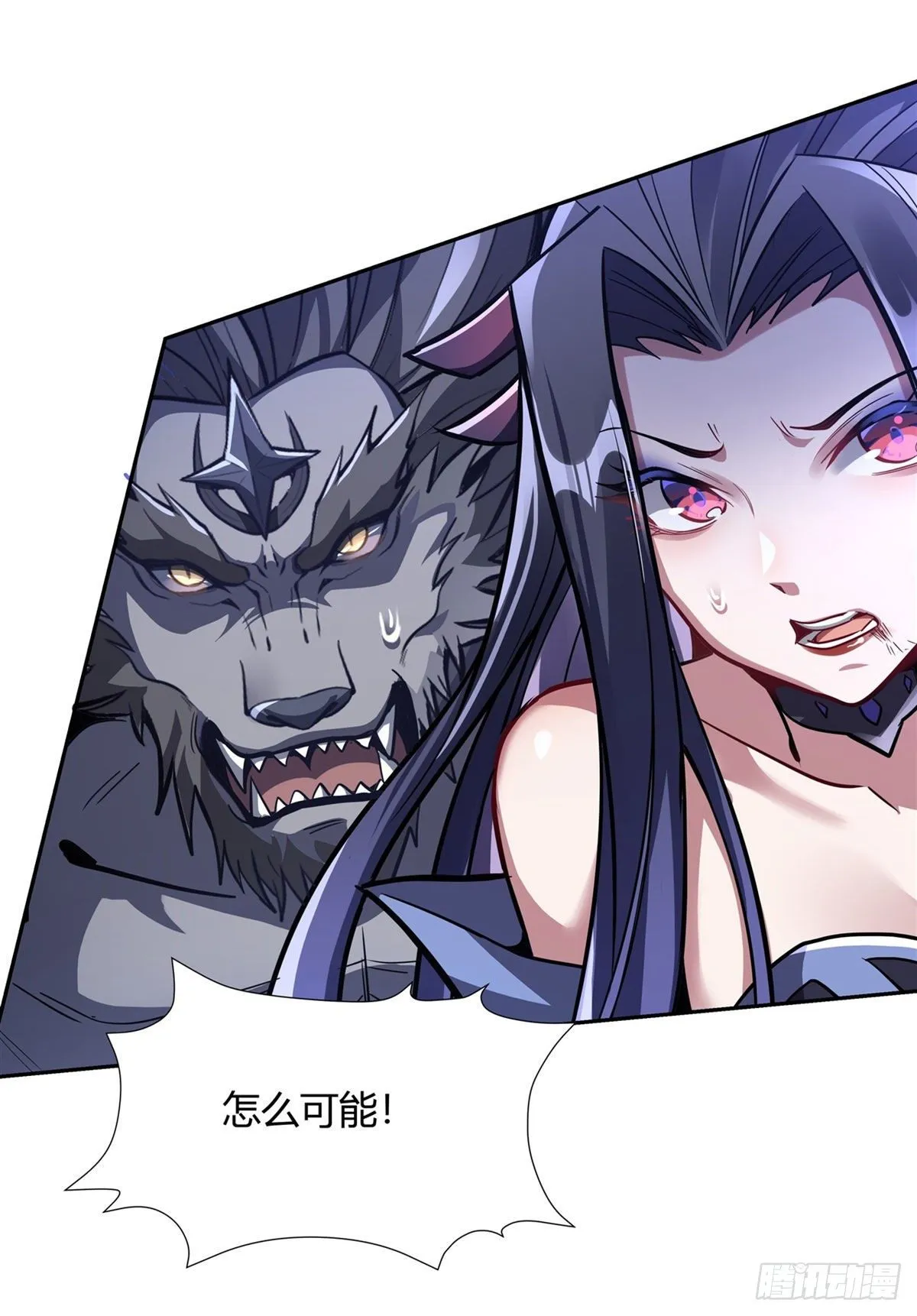 第68话 敢让她跪下 第35页