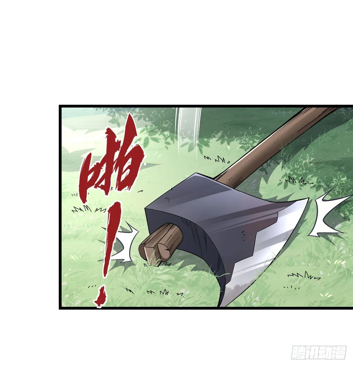 第95话 被修改的记忆 第36页