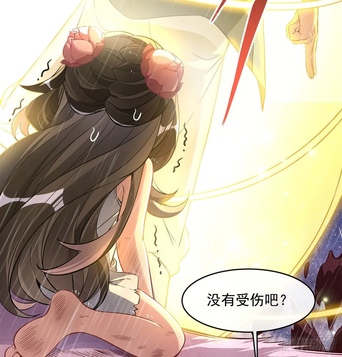 第94话 九大天圣 第31页