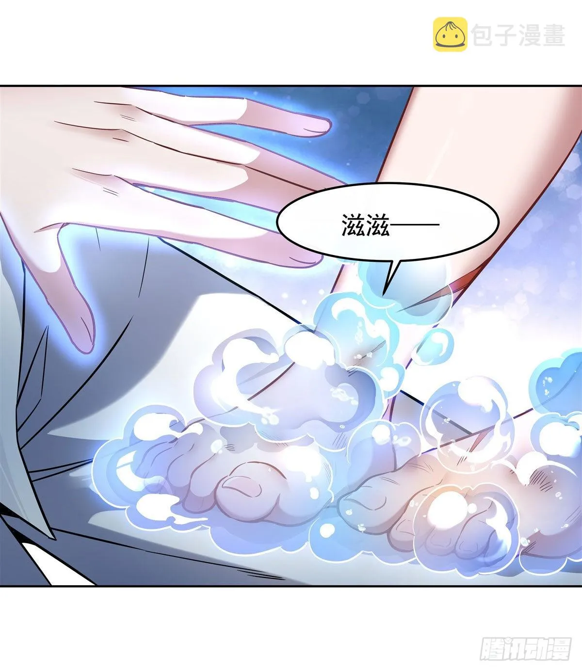 第94话 九大天圣 第39页