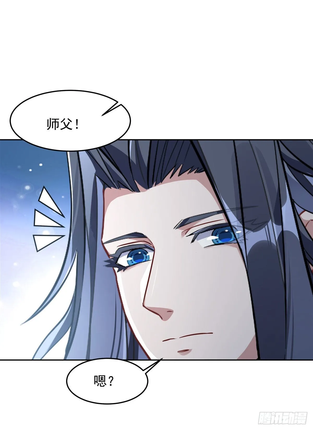 第94话 九大天圣 第45页