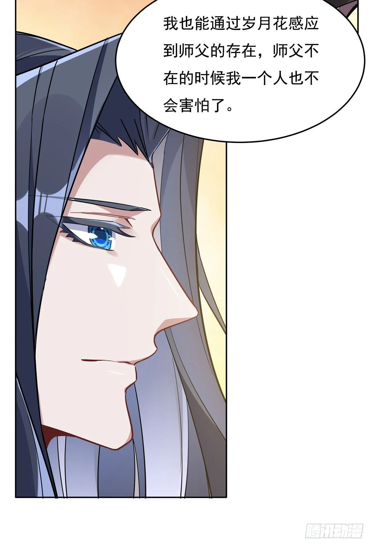 第94话 九大天圣 第49页