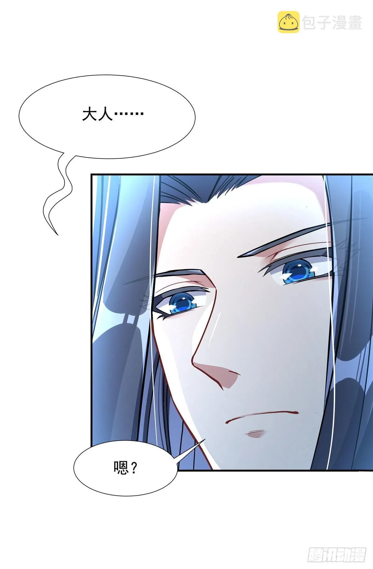 第93话 弱小无助还不好吃 第6页