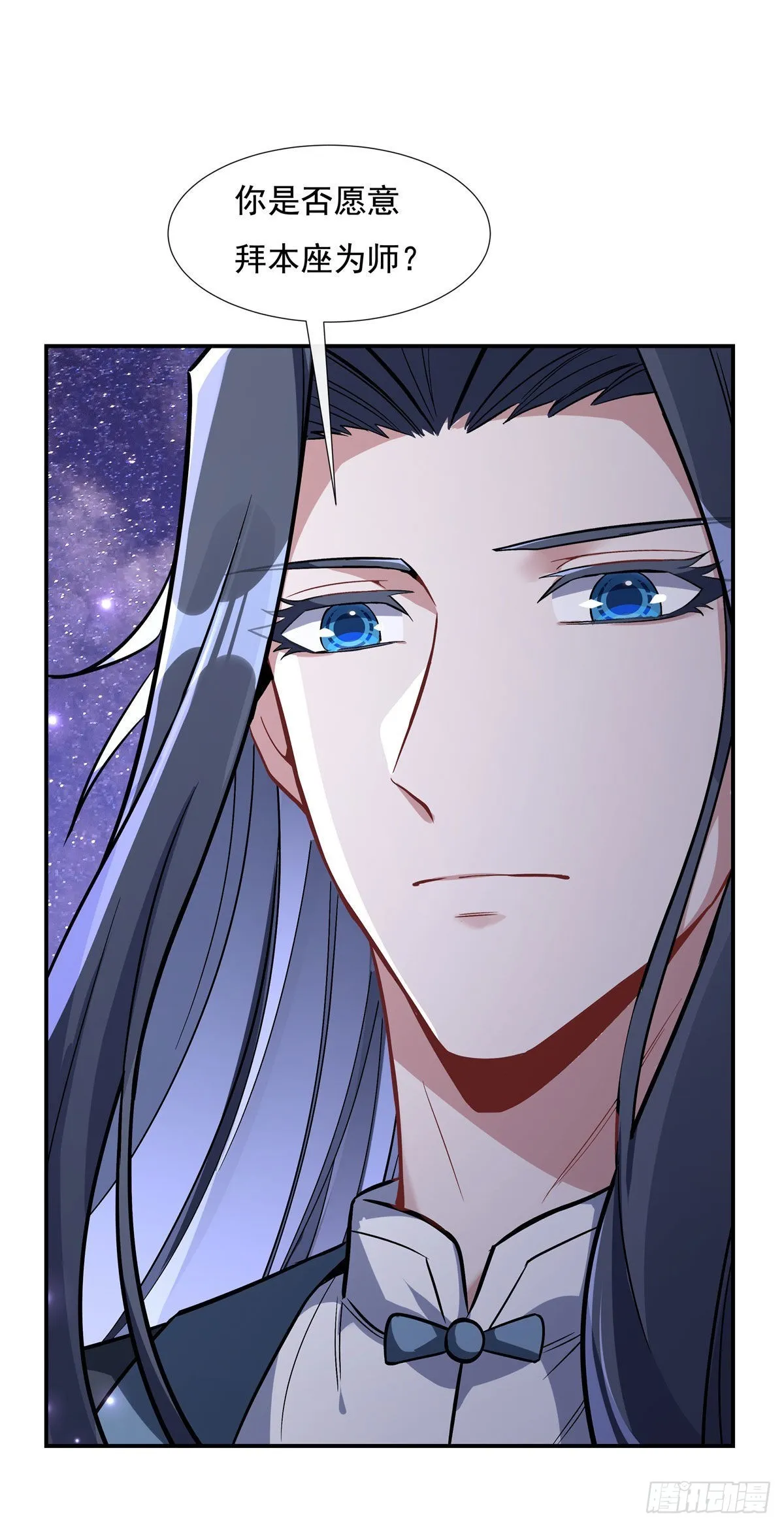 第93话 弱小无助还不好吃 第9页