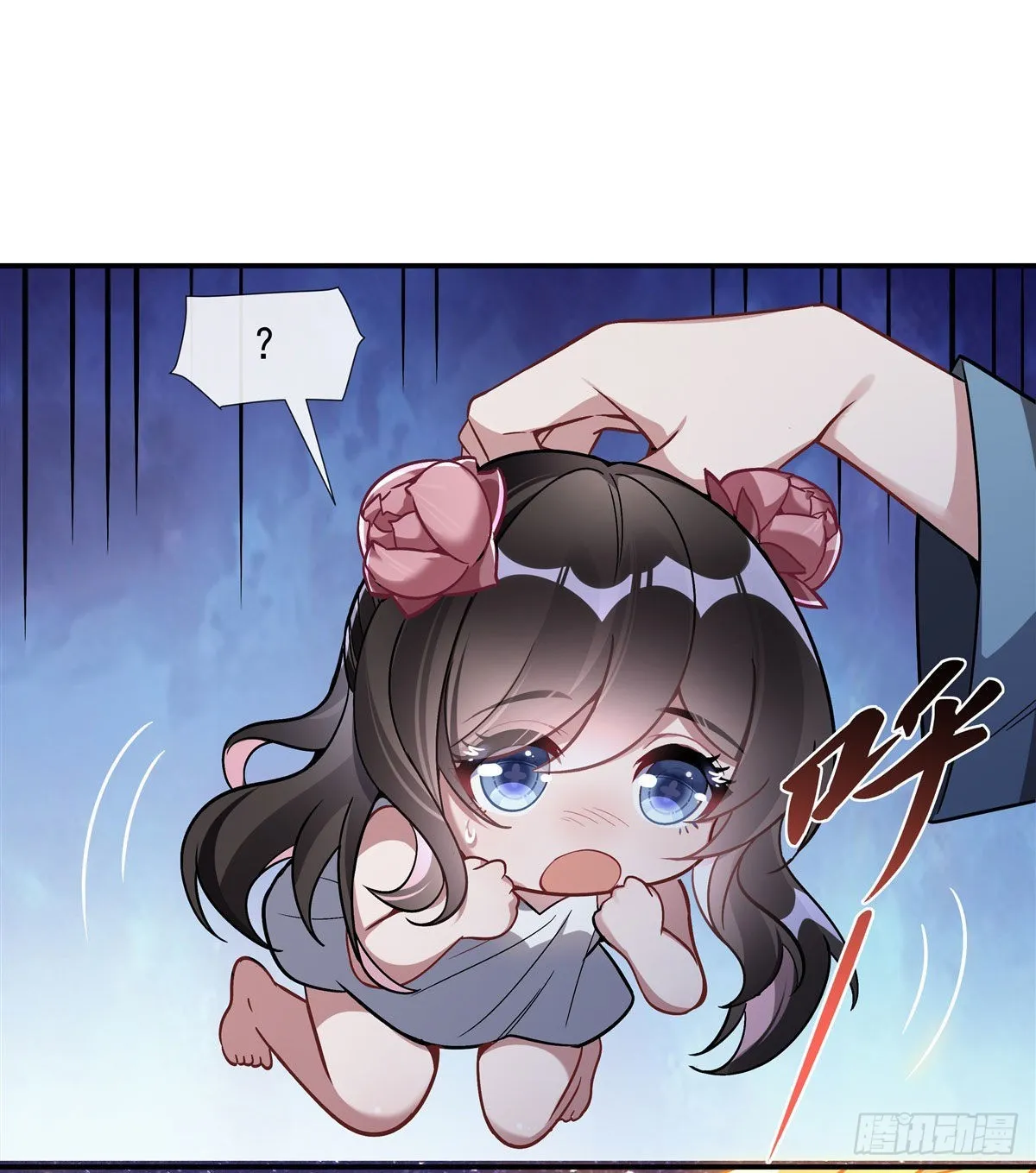 第93话 弱小无助还不好吃 第16页