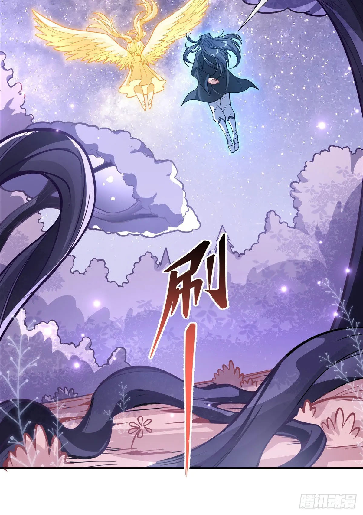 第93话 弱小无助还不好吃 第19页